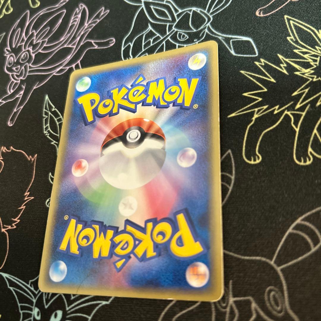 【ポケモンカード】ホロンエネルギー　超　基本超エネルギー