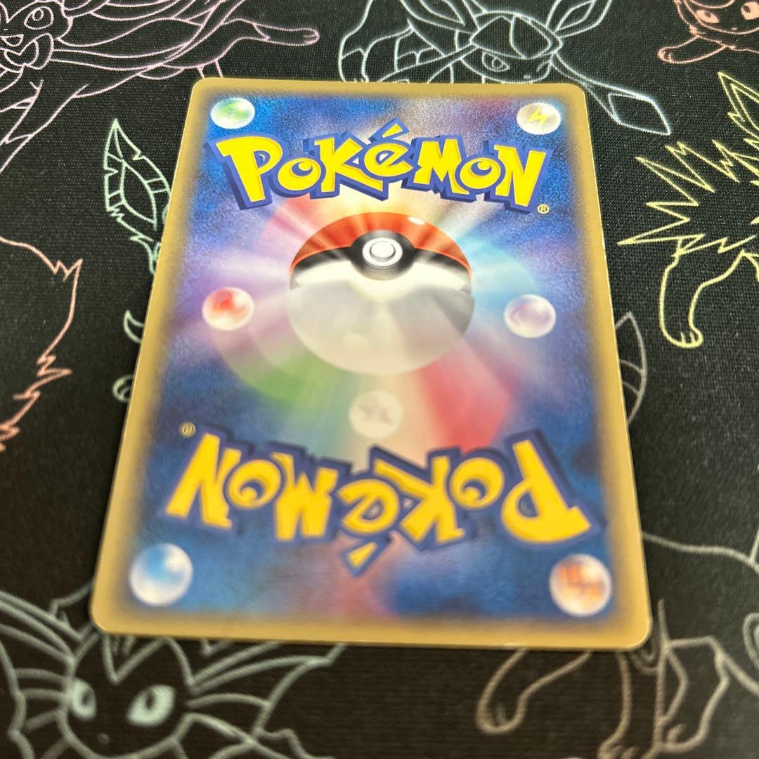 【ポケモンカード】ホロンエネルギー　超　基本超エネルギー