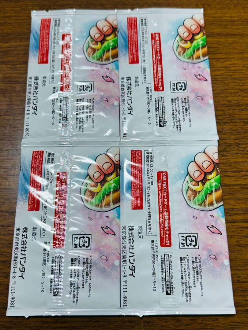 ワンピース カードゲーム 最強の3兄弟パック 4個セット