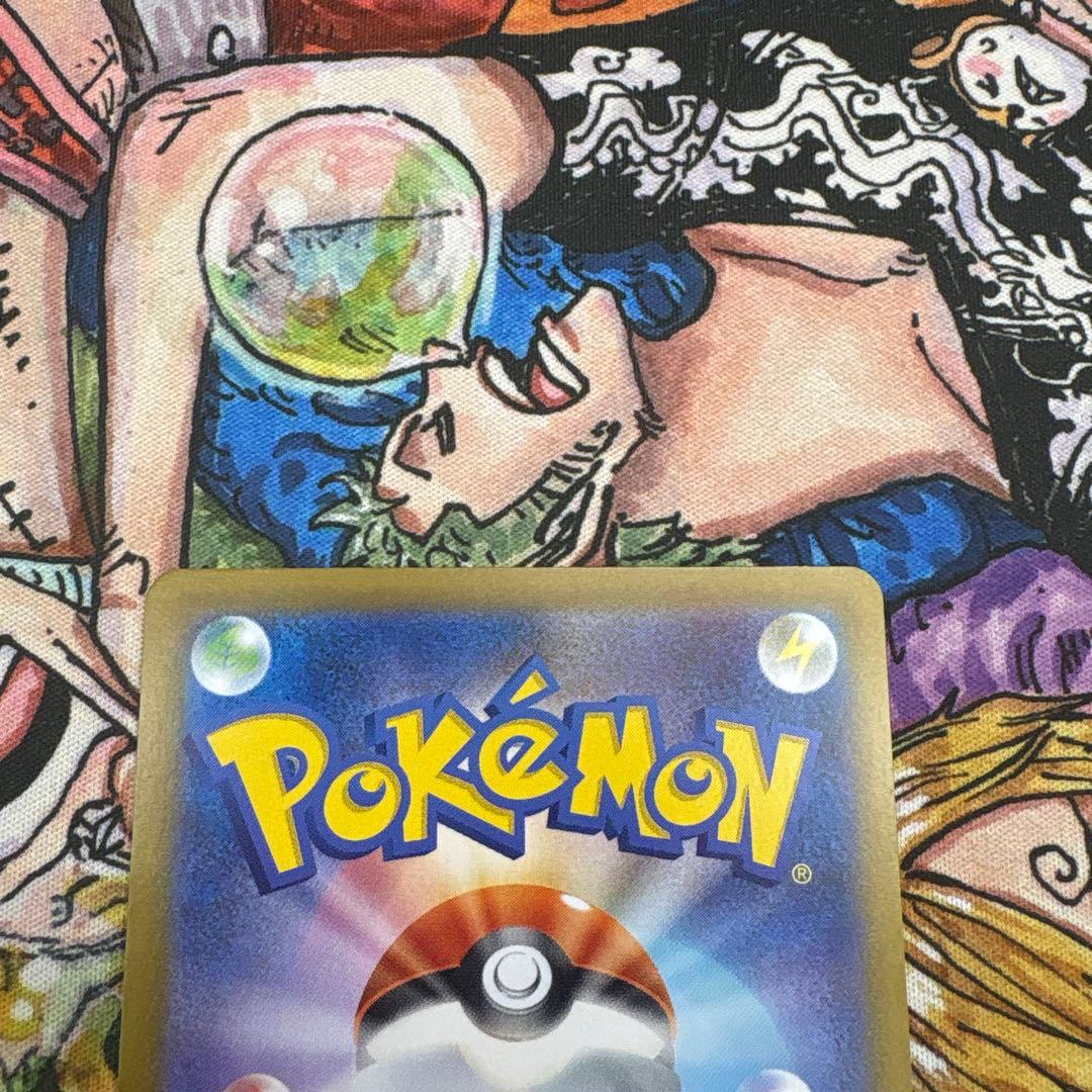 スタートデッキ100バトルコレクション　no.95 カラスバ　ボスの指令 SR