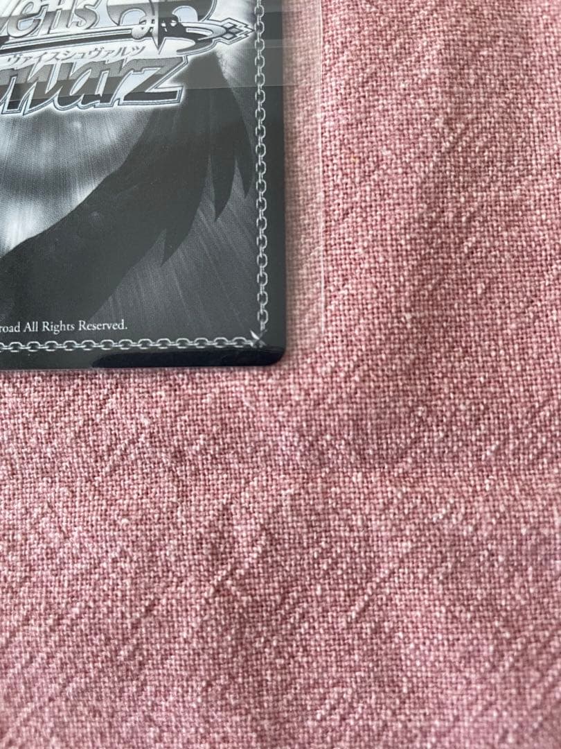 ヴァイスシュヴァルツ これからのことフェイト PR+ 優勝プロモ 未開封