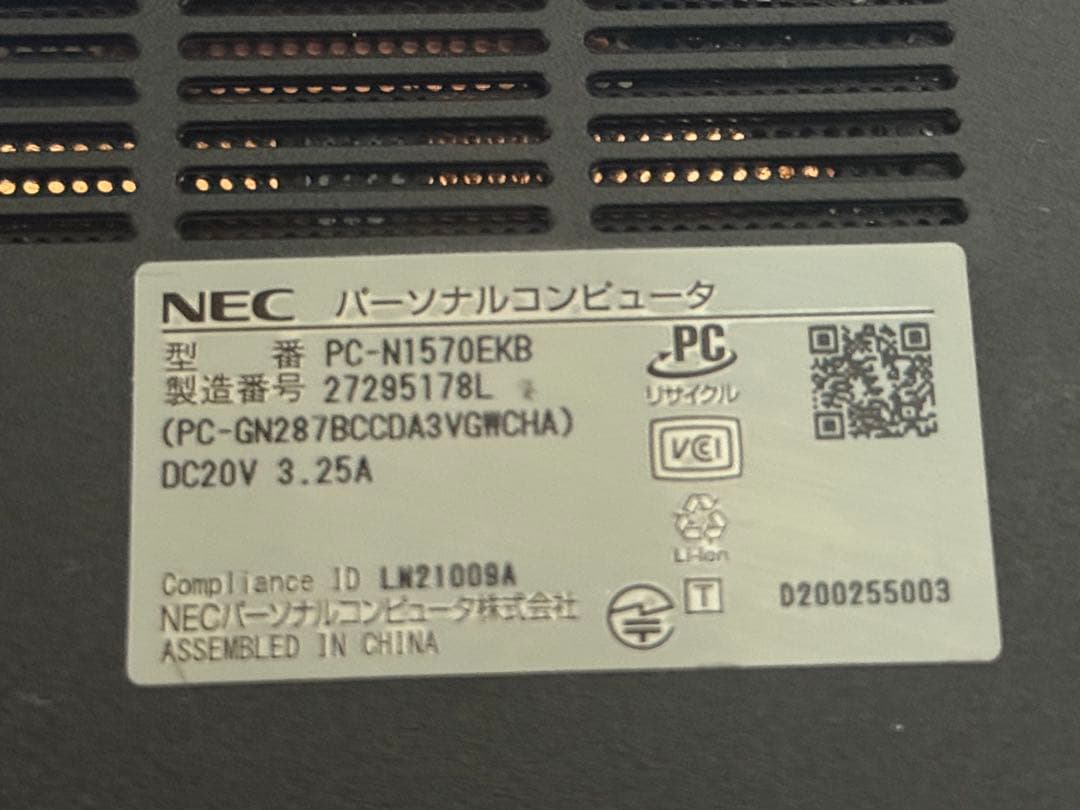 a*i様 中古NEC LAVIEノートパソコン PC-N1573EAL 第十一世
