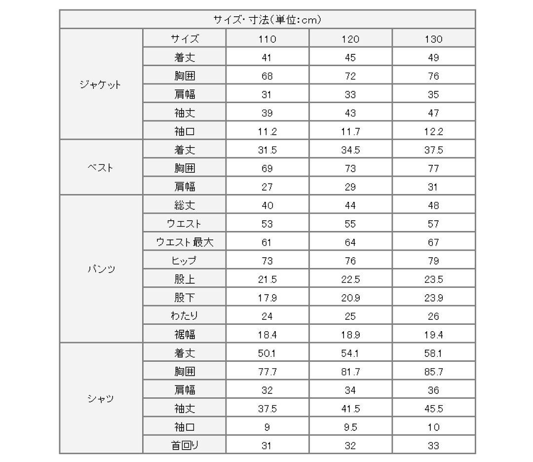 値下 【未使用レベル 美品】 入学式 グレー 5点セット 銀ボタン 120cm
