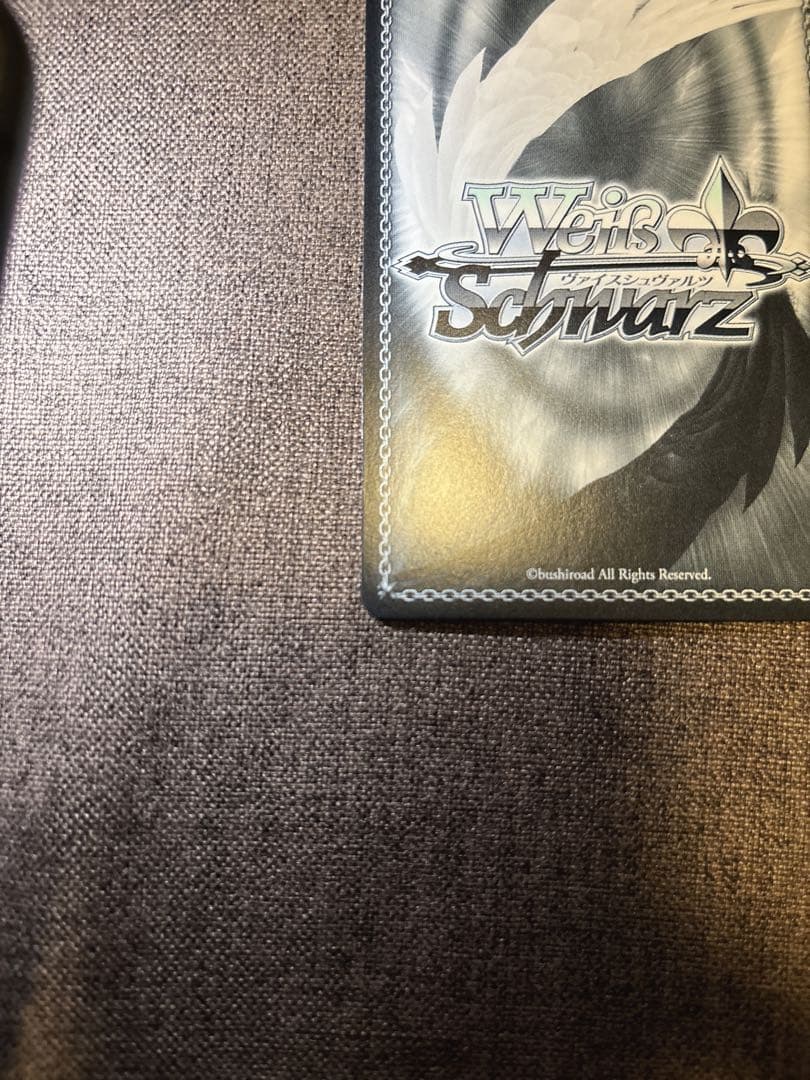 ヴァイス プロセカ かけてくれた言葉の理由 東雲彰人 SP