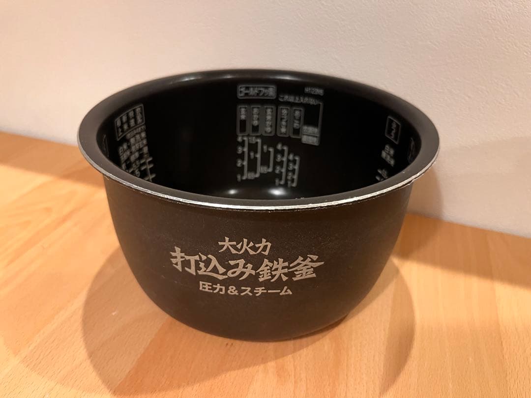 HITACHI 炊飯器5.5合炊き 真空断熱圧力&スチーム