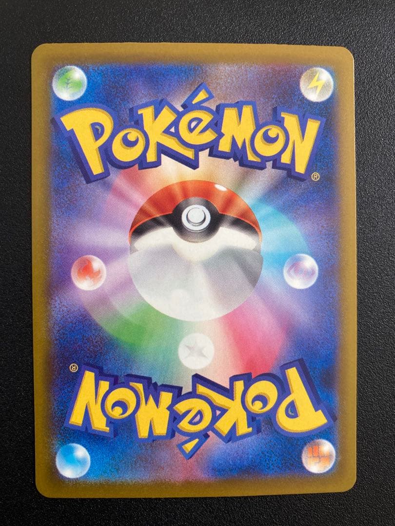 メガリザードンX ex MA 　エラーカード　中国語エラー文字