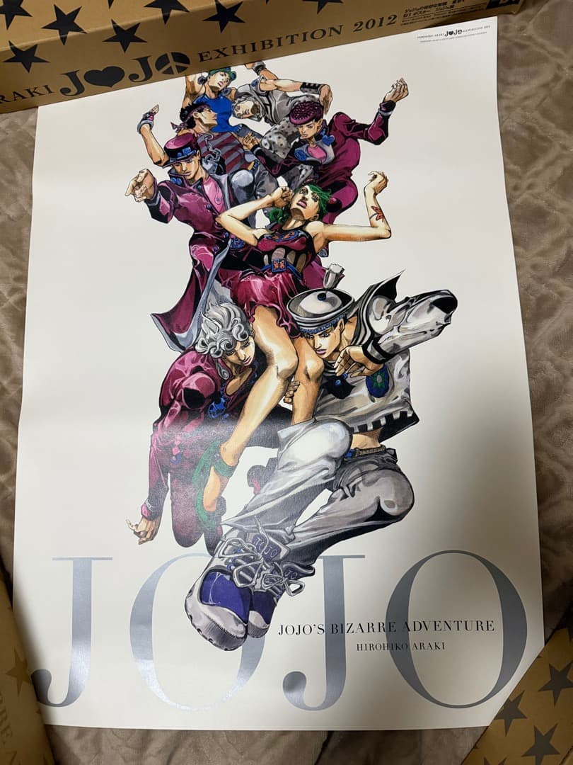 ジョジョ展2012　B2ポスター　オールスターA　ジョジョの奇妙な冒険