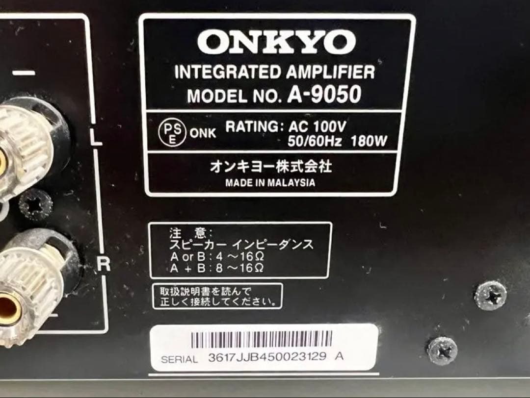 最終値下げONKYO オーディオ　ステレオプリメインアンプ　A-9050