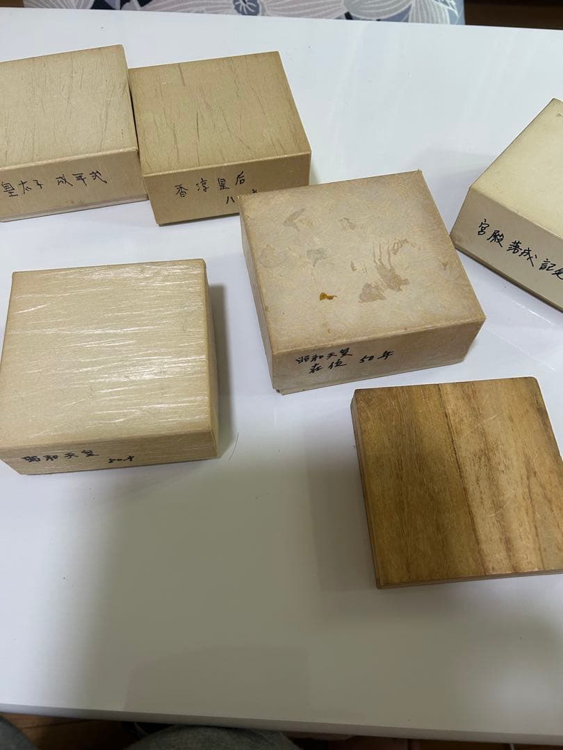 酒　盃　文鎮　義宮　昭和天皇　徳仁親王　香淳皇后　皇室 天皇