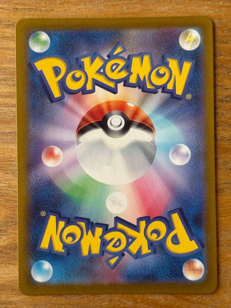 ラティアスex sar ラティオス ar まとめ売り sv7a