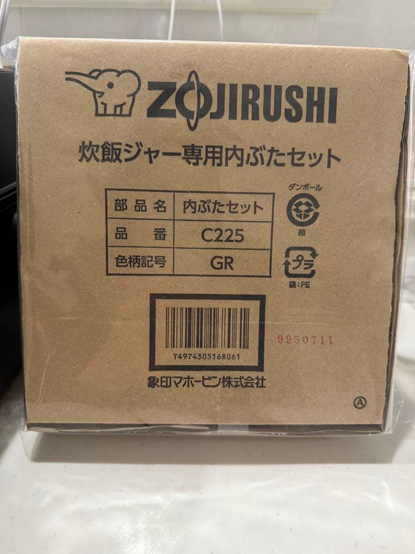 象印 圧力IH炊飯器 炎舞炊き NW-PT10 黒 内ぶた新品付き