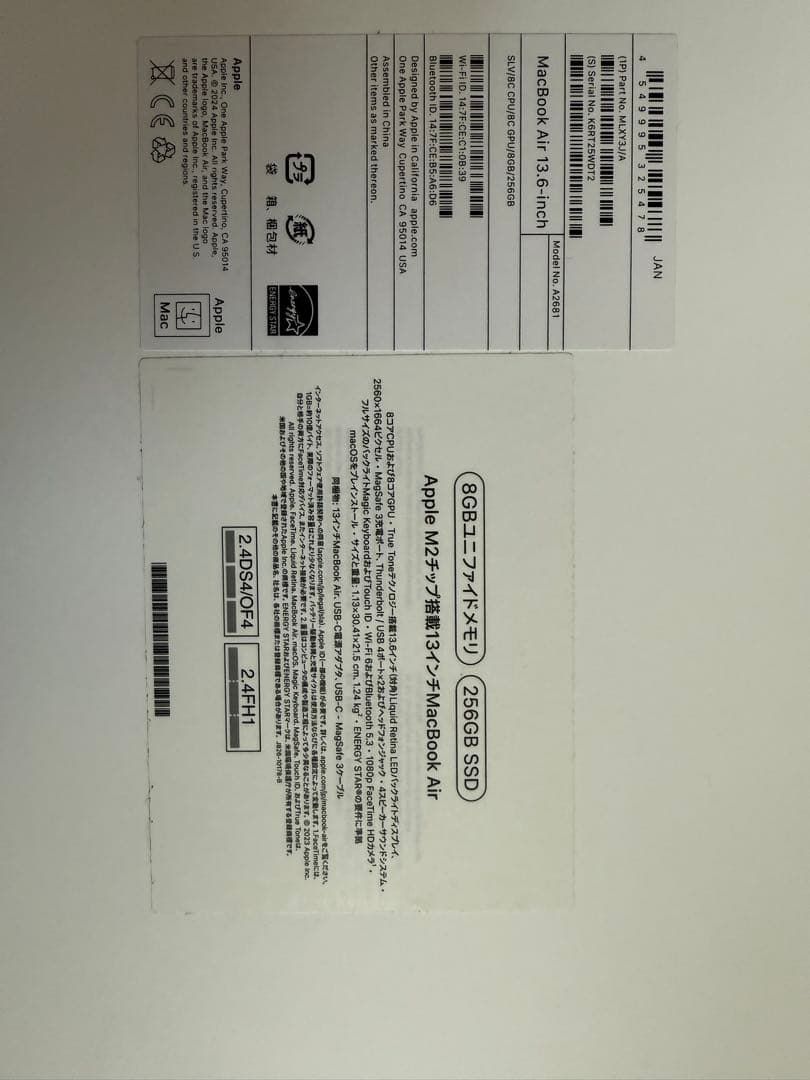 MacBook本体 Apple MacBook Air M2 256GB 8GB