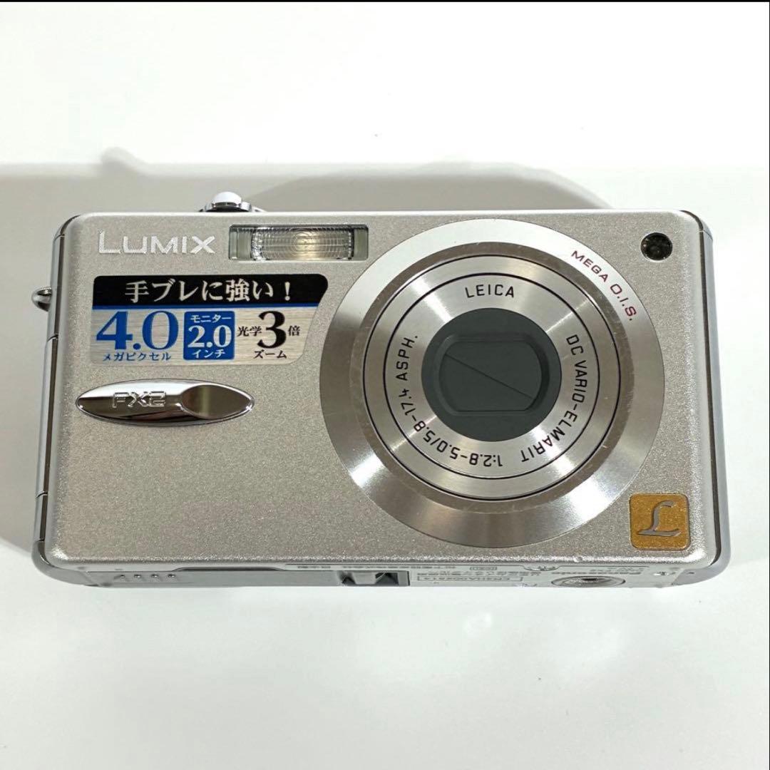 美品★ デジタルカメラ Panasonic LUMIX DMC-FX2-S