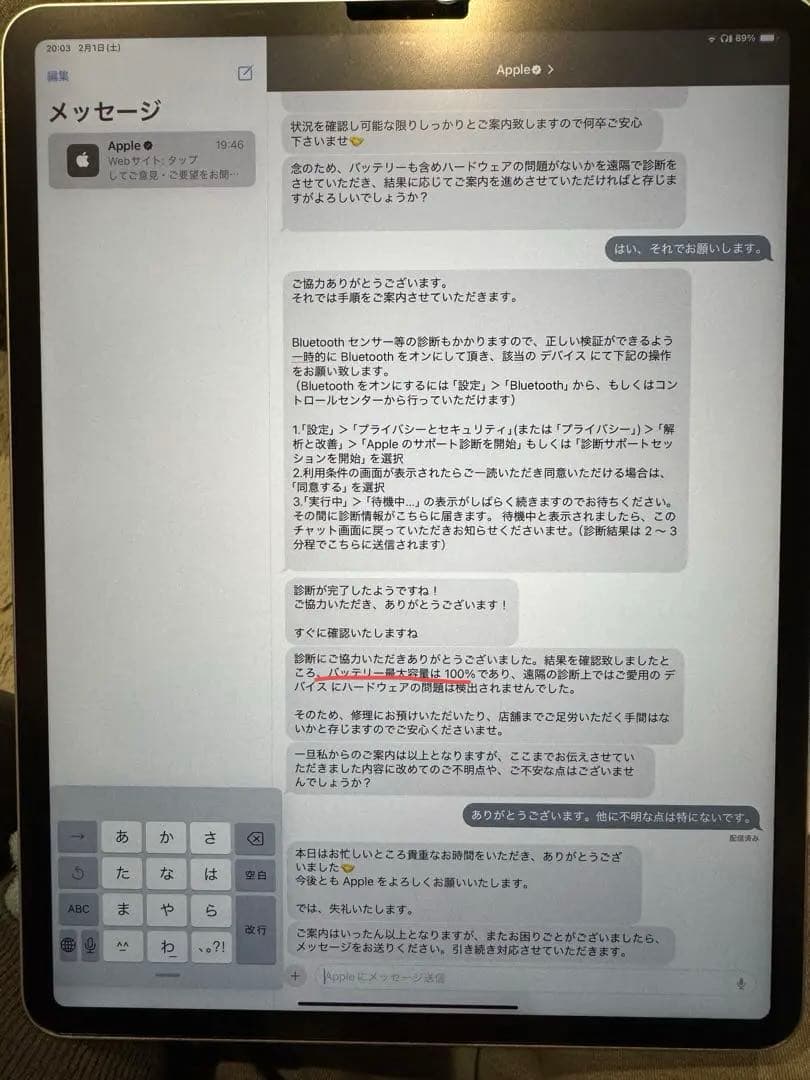 美*幸様 iPad Pro (12.9インチ) 第4世代 512GB シルバー