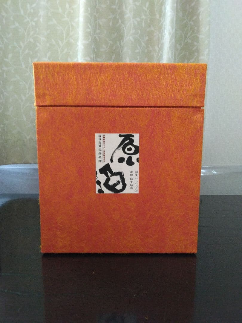 【むぎです】琉球泡盛 忠孝原酒【44度】 琉球城焼