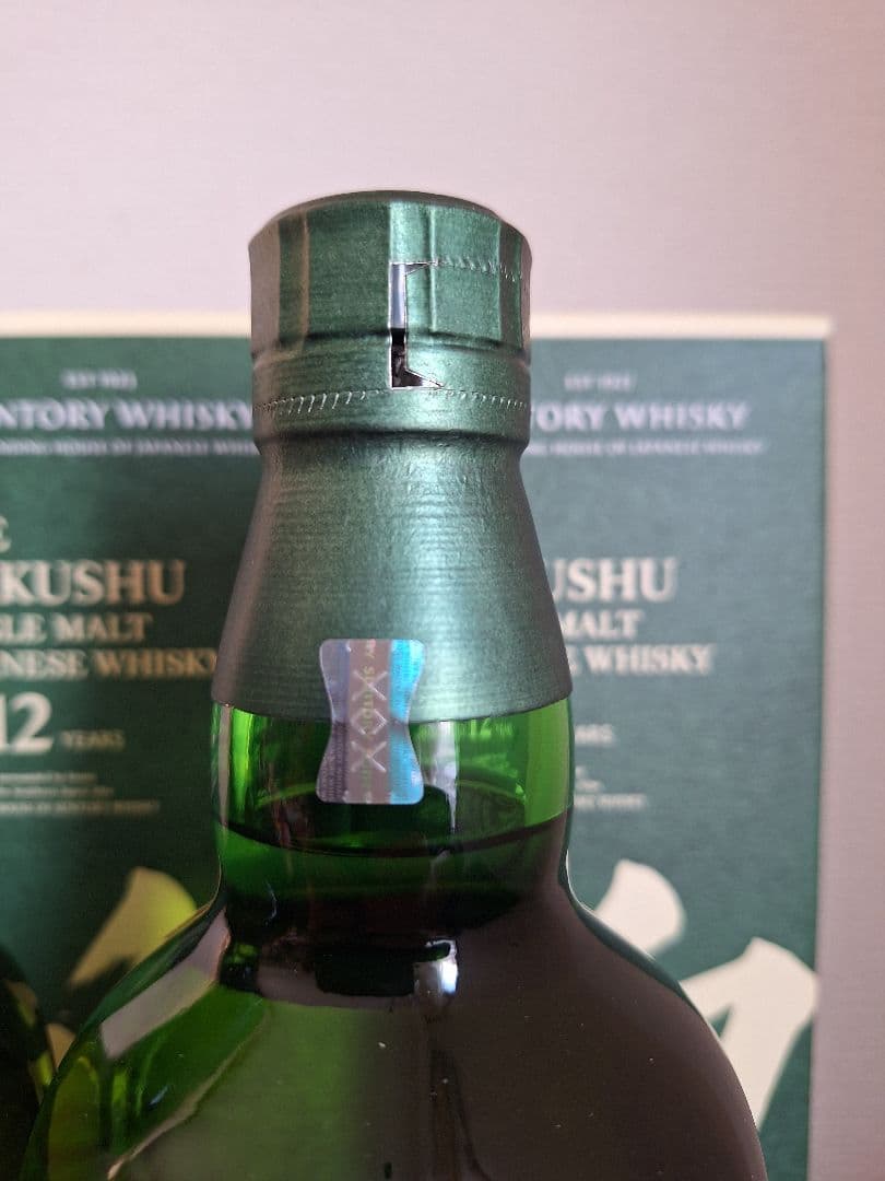 サントリー 白州12年 700ml×2本 新品箱付き