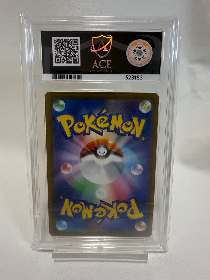 AceGrading 10 PROMO ピカチュウ 242 psa10