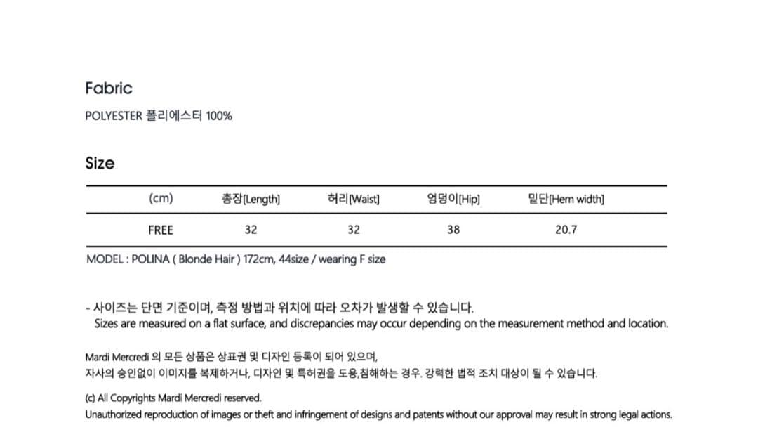 パンツ [ Mardi Merceredi ] KNIT SHORTS ROSE
