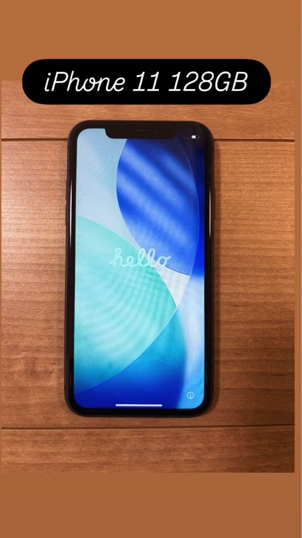 スマートフォン本体 iPhone 11 128GB