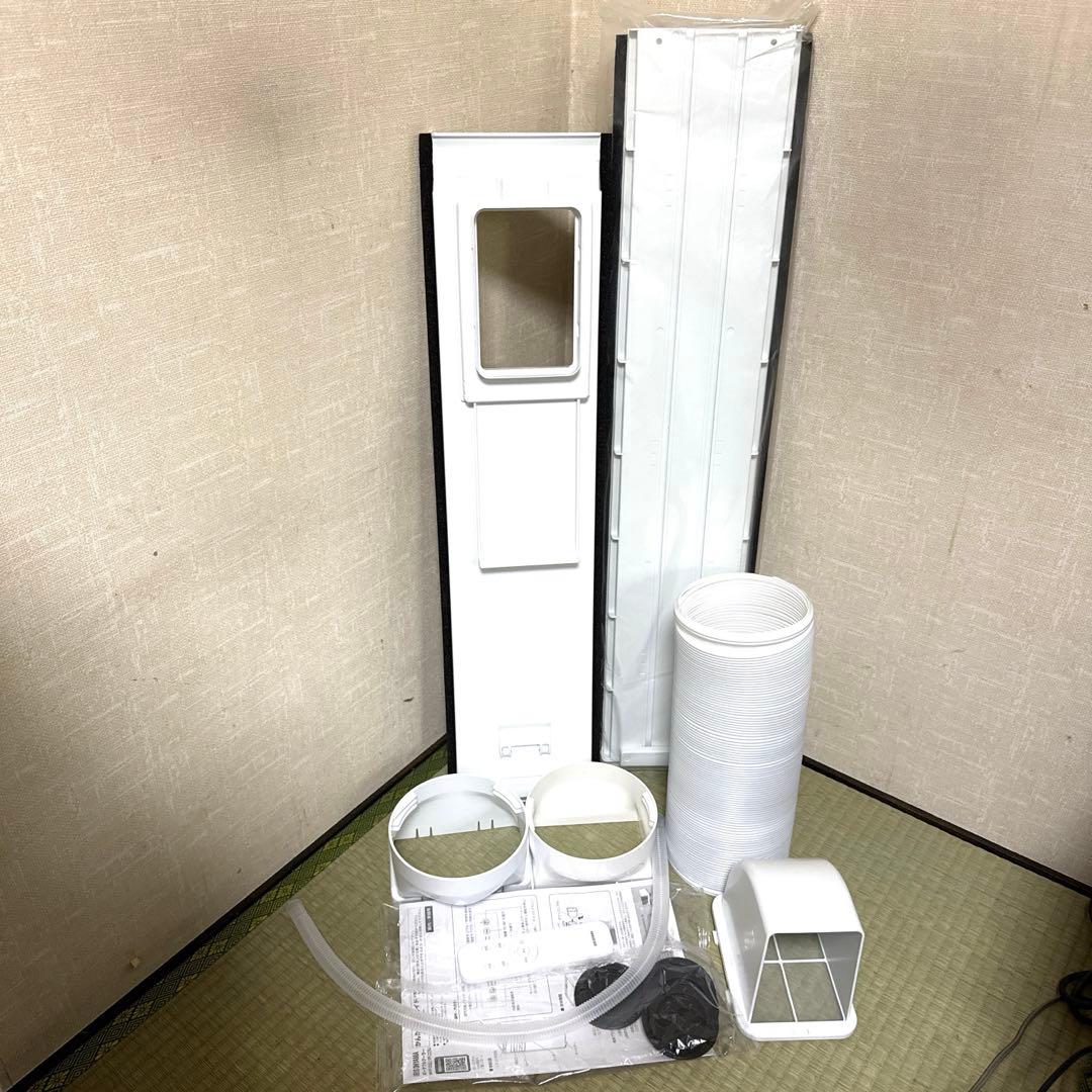 2025年製　アイリスオーヤマ　ポータブルクーラー　IPP-2225U