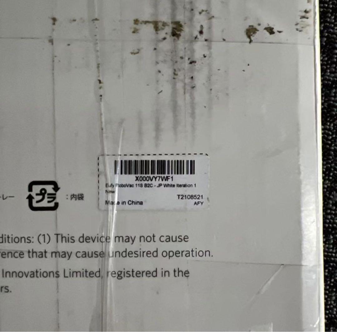 新品未使用Eufy RoboVac 11S