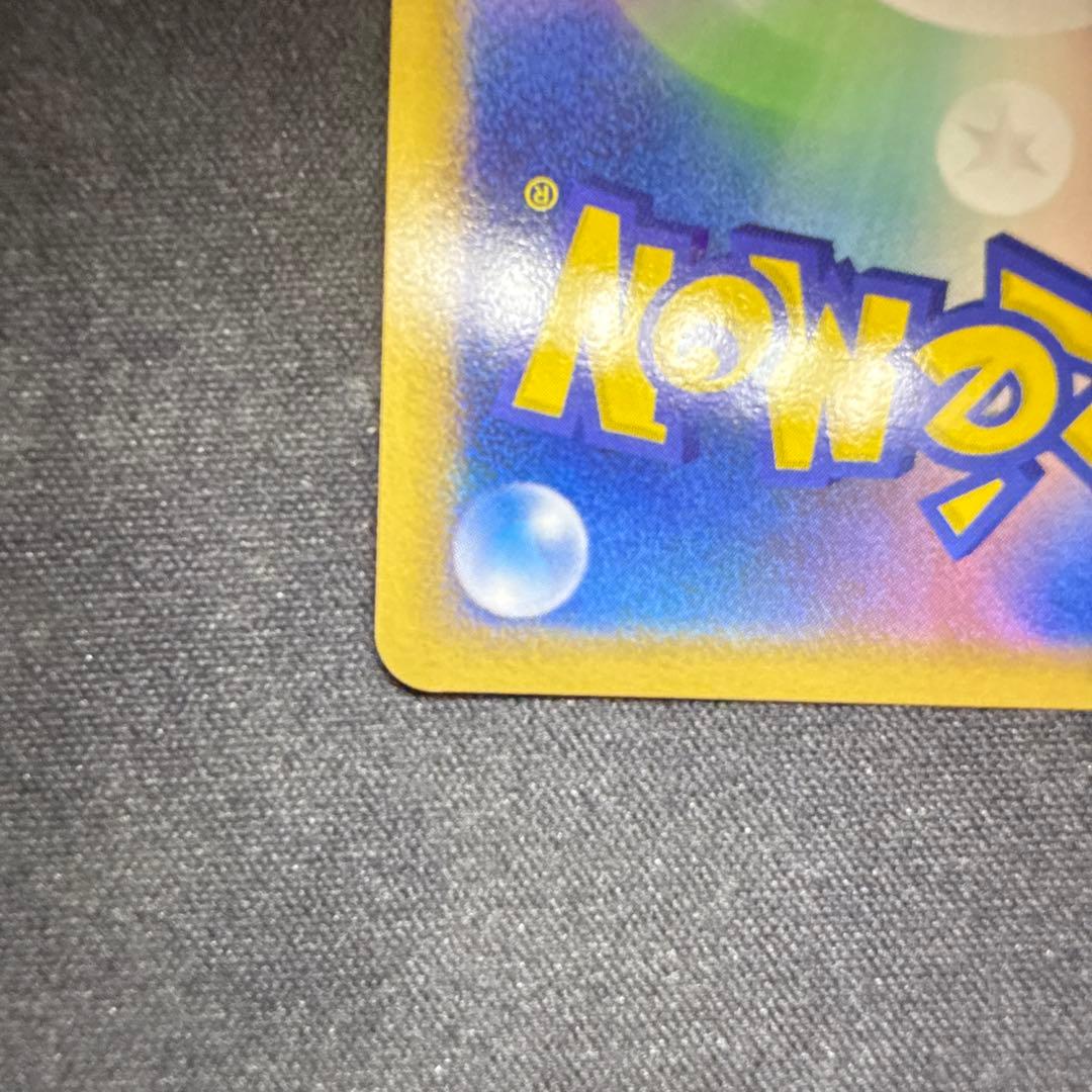 【引退品】ピカチュウ 映画公開記念プレミアムシート2008 DP 003/009