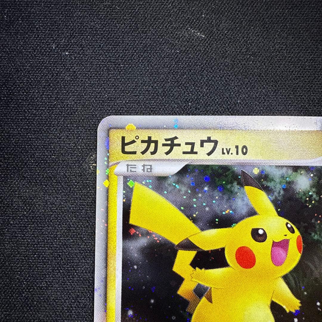 【引退品】ピカチュウ 映画公開記念プレミアムシート2008 DP 003/009