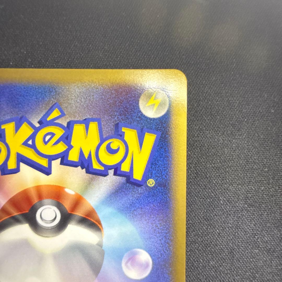 【引退品】ピカチュウ 映画公開記念プレミアムシート2008 DP 003/009