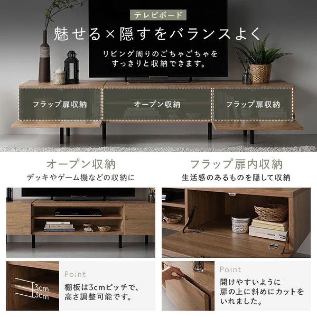 RASIK ワイド テレビボード 幅180cm ブラウン