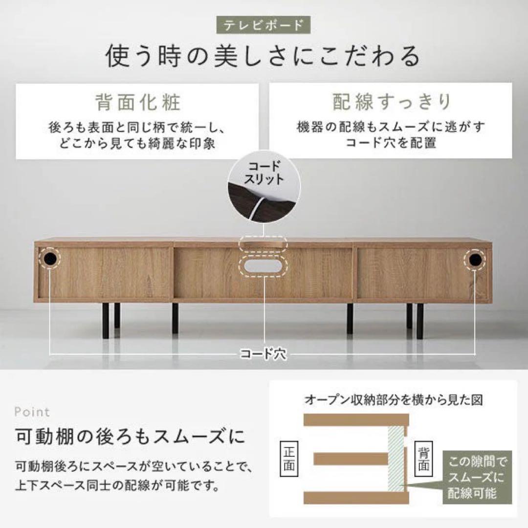 RASIK ワイド テレビボード 幅180cm ブラウン