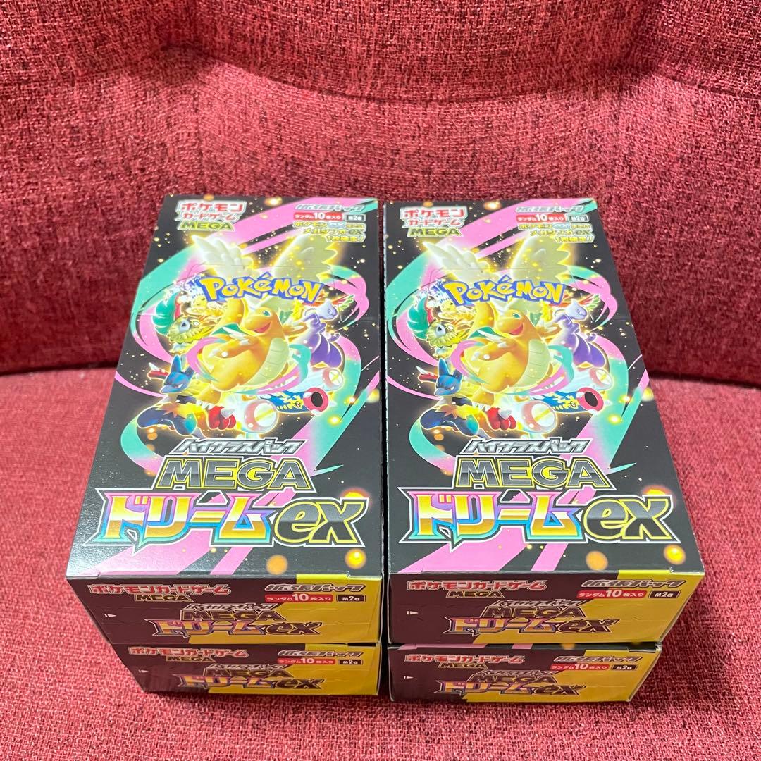 ポケモンカードMEGA ハイクラスパック MEGA ドリームex 4BOX未開封