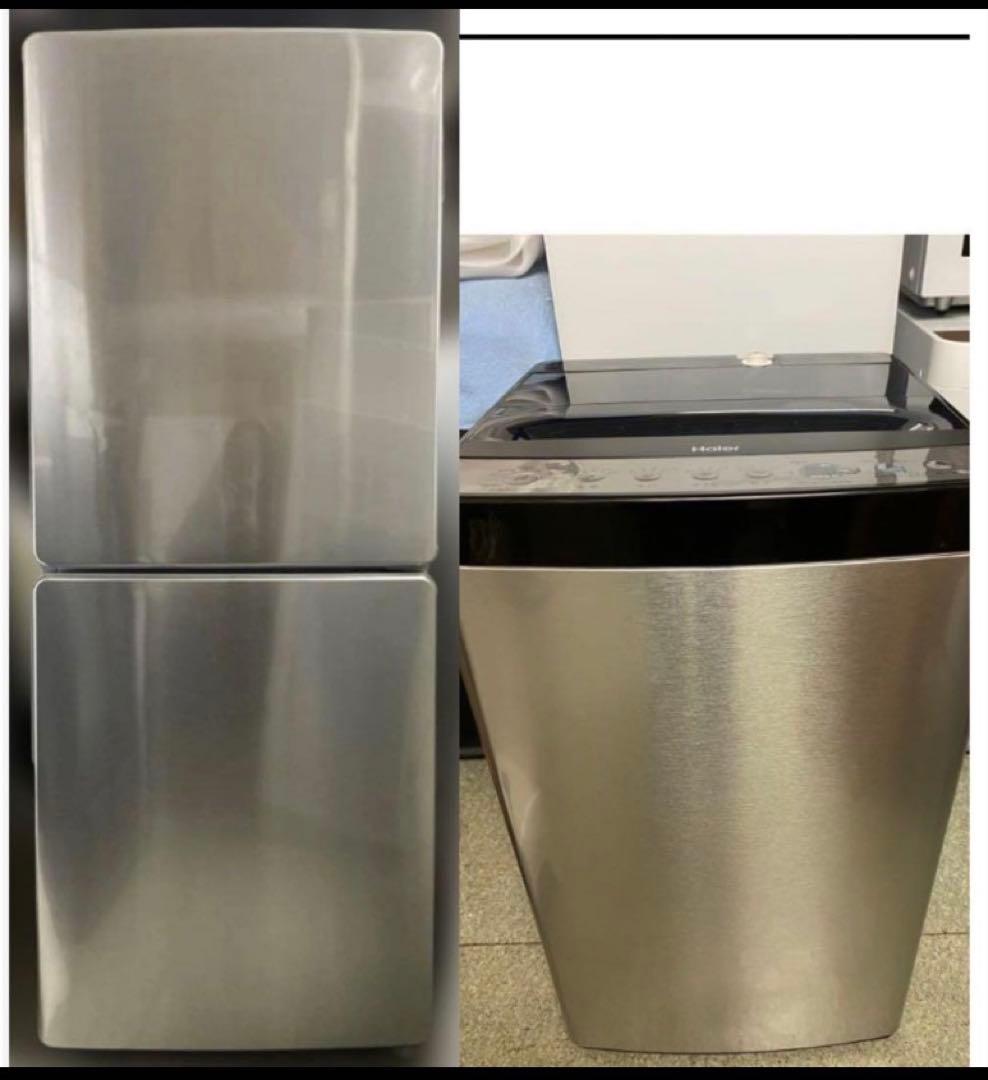 近隣地域限定送料無料❗️冷蔵庫洗濯機セット