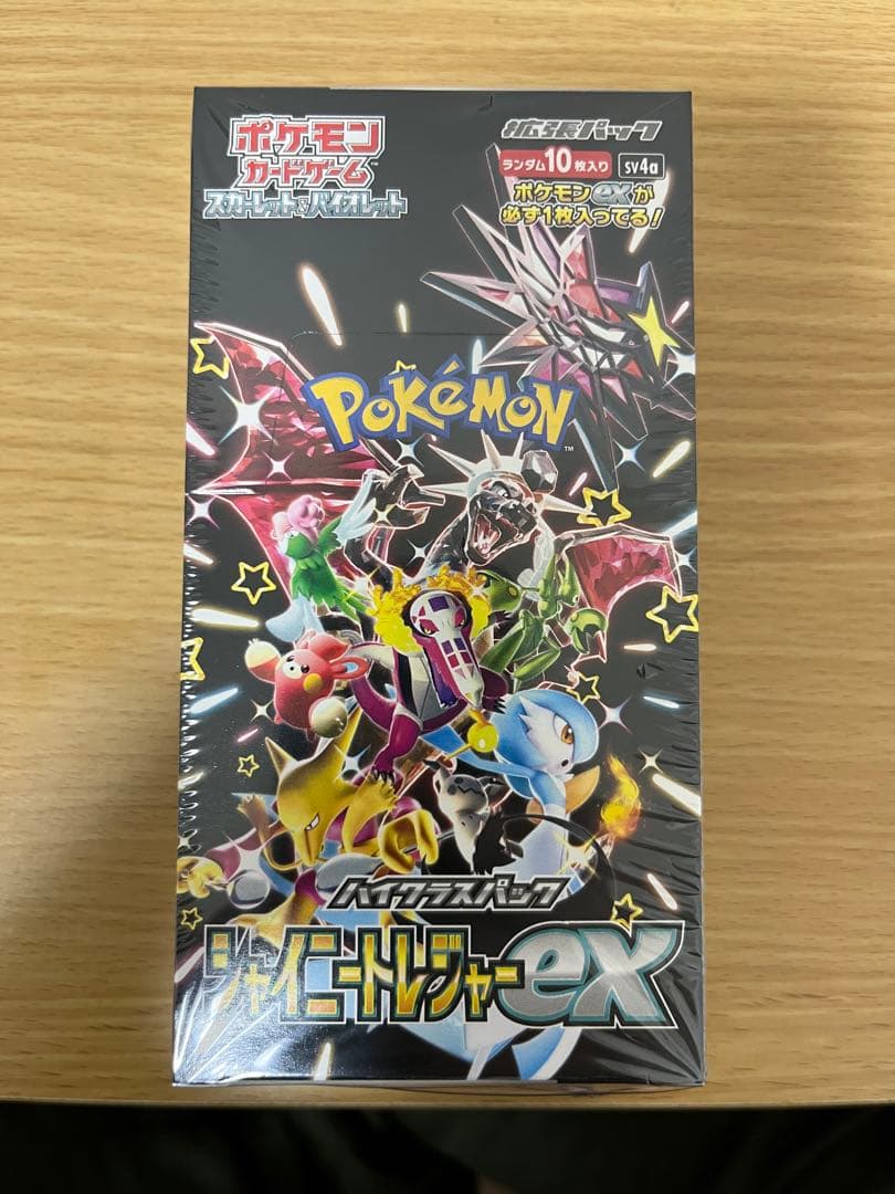 ポケモンカー　シャイニートレジャーex 黒炎の支配者　シュリンク付き　未開封