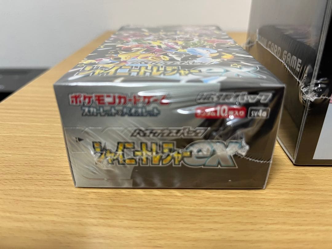 ポケモンカー　シャイニートレジャーex 黒炎の支配者　シュリンク付き　未開封