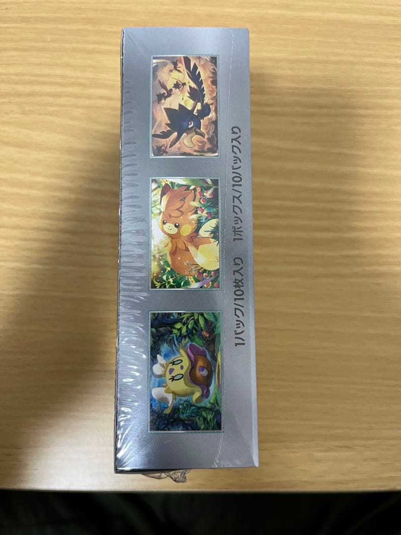 ポケモンカー　シャイニートレジャーex 黒炎の支配者　シュリンク付き　未開封