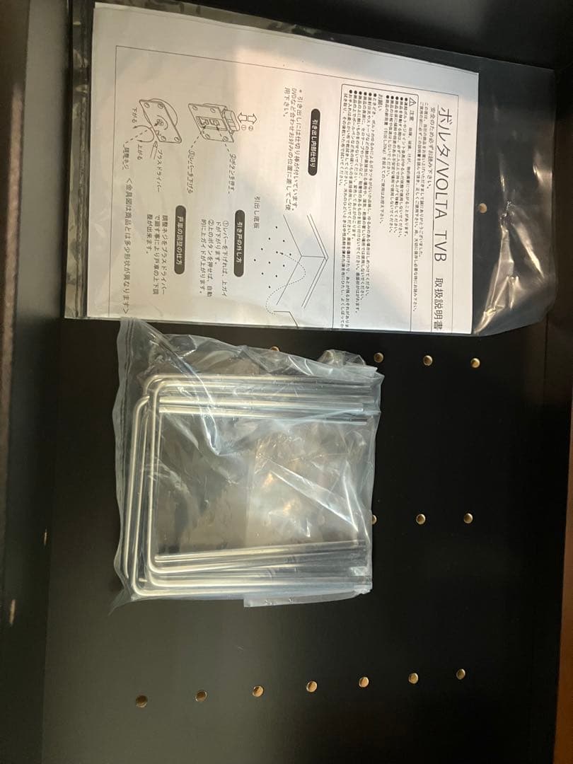 （あずき様）VOLTA 180 TVB テレビボード