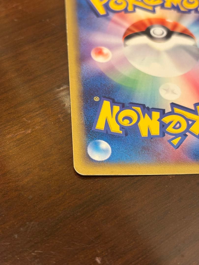 値下げ エーフィ マグマVSアクア ふたつの野望 渦巻ホロ 040/080