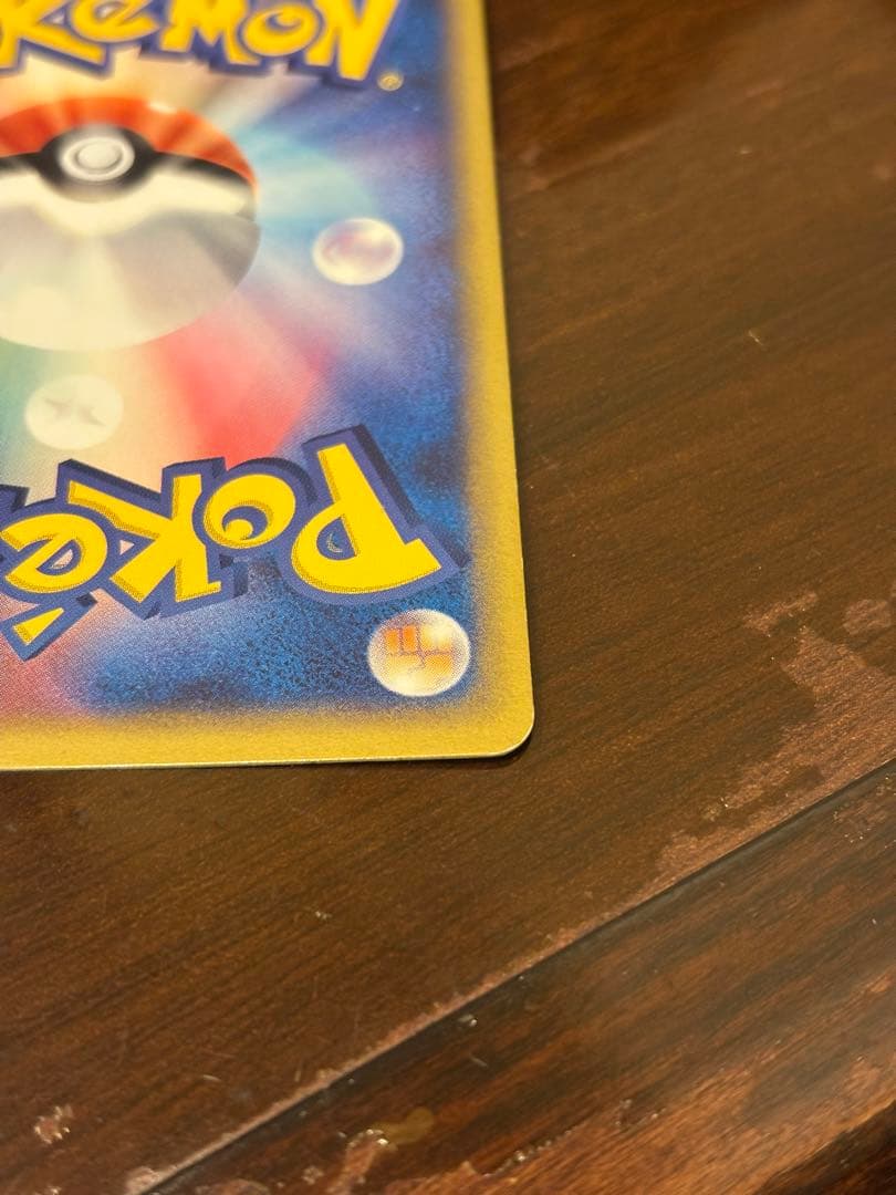 値下げ エーフィ マグマVSアクア ふたつの野望 渦巻ホロ 040/080