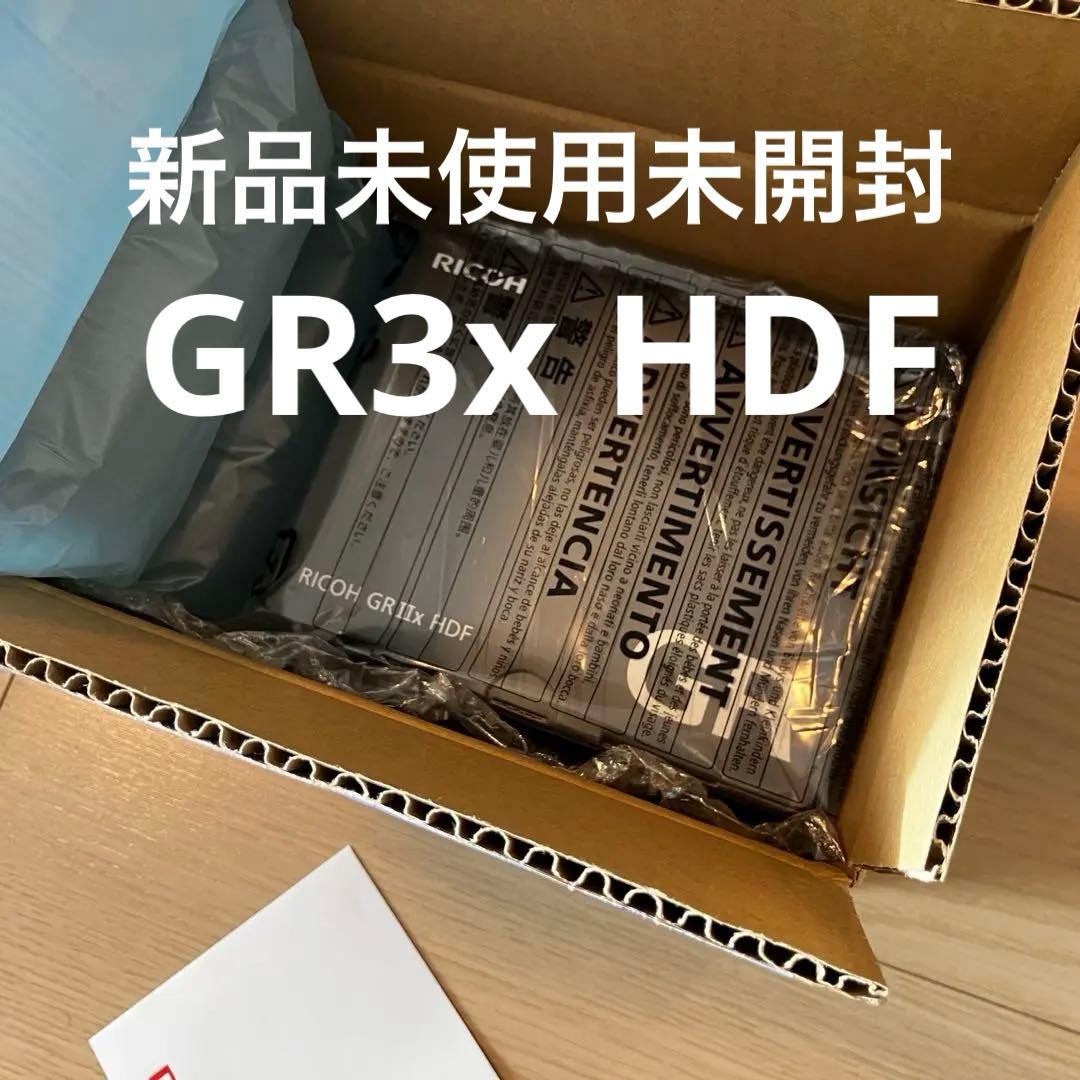 【新品未開封】RICOH GR IIIx HDF