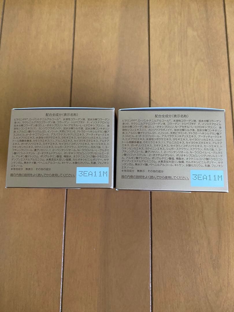 パーフェクトワン　薬用リンクルストレッチジェル50g 2個セット