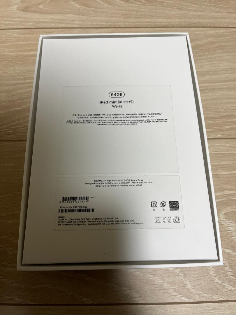 iPad mini (第6世代) 64GB Wi-Fi スペースグレイ ケース付