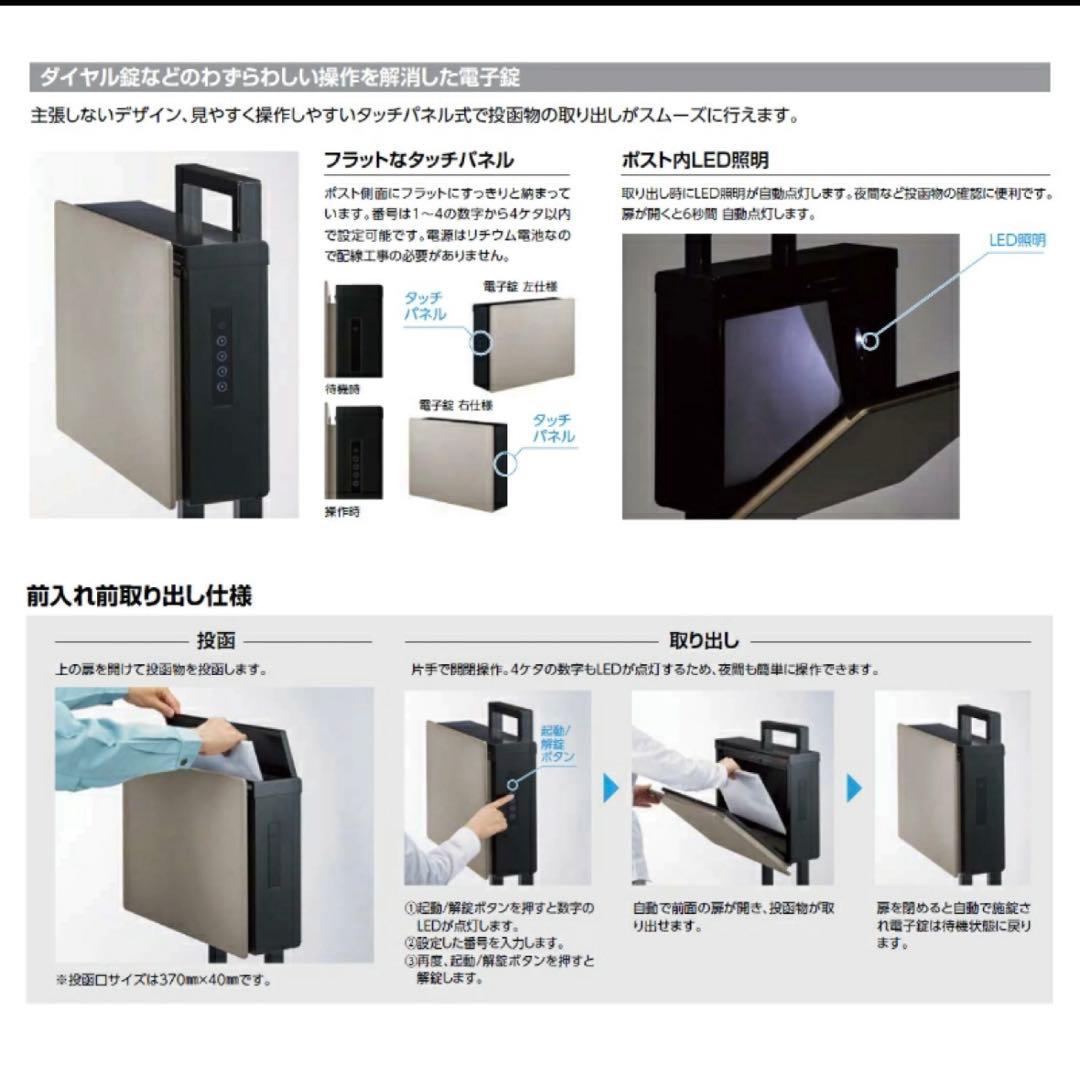 新品未使用 LIXIL ネクストポスト L-1型 シャイングレー