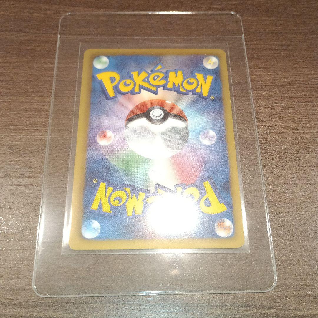 自引きスリーブ保管品 メロエッタEX SR SC シャイニーコレクション ポケカ