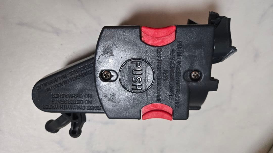 [ジャンク]DeLonghi ECAM23120WN 自動エスプレッソマシン