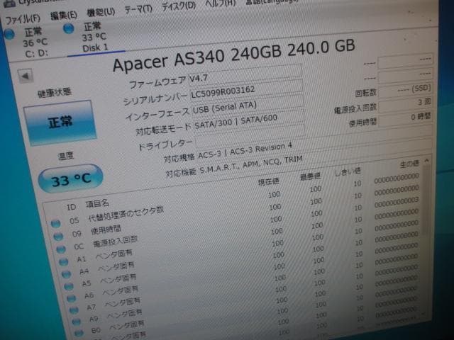 小型☆HP 400 G3 i3-6100 8GB 500GB Win10