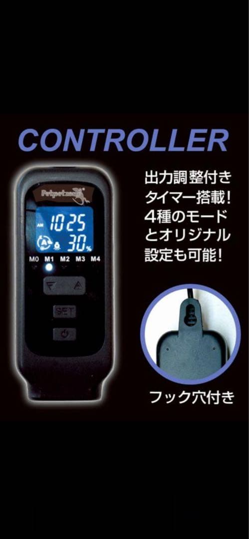 ゼンスイ株式会社　SOLARIUM UV LED700