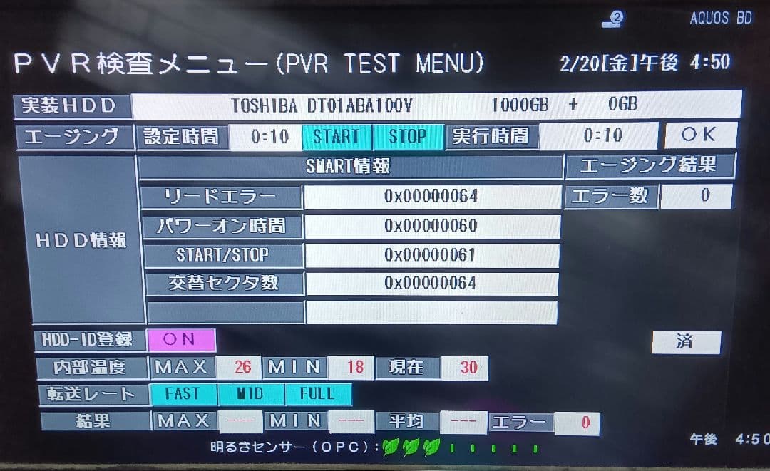 SHARP AQUOS ブルーレイBD-NW1200