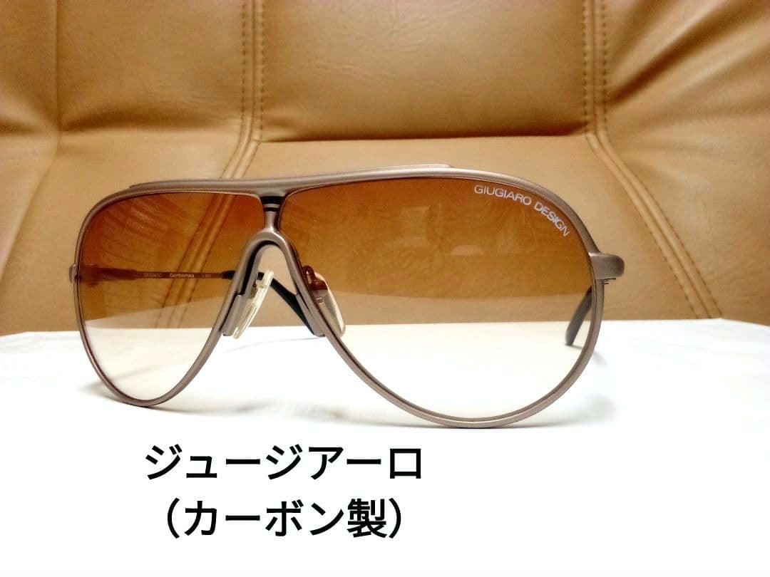 【新品】ヴィンテージ　ジュージアーロデザイン　カーボン製サングラス