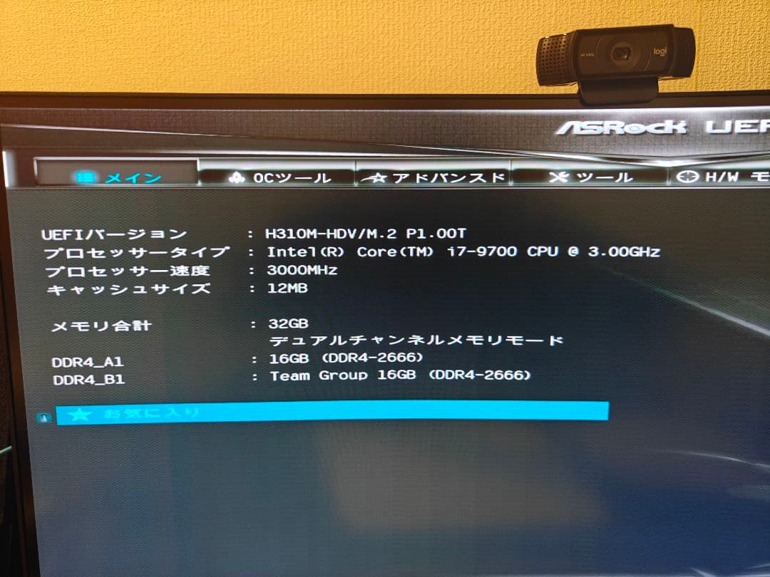 [中古PCパーツ] Core i7-9700 3.00GHz
