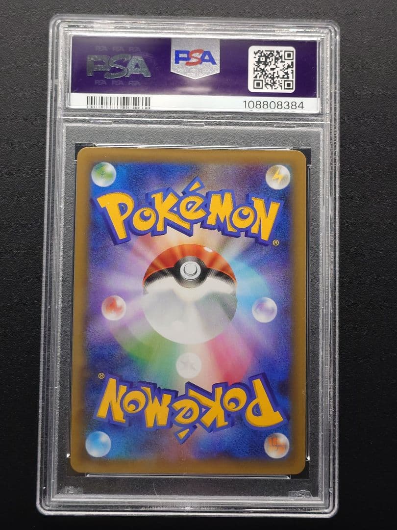 【PSA10 】フシギバナ プロモ S8a-P 002/025 25th